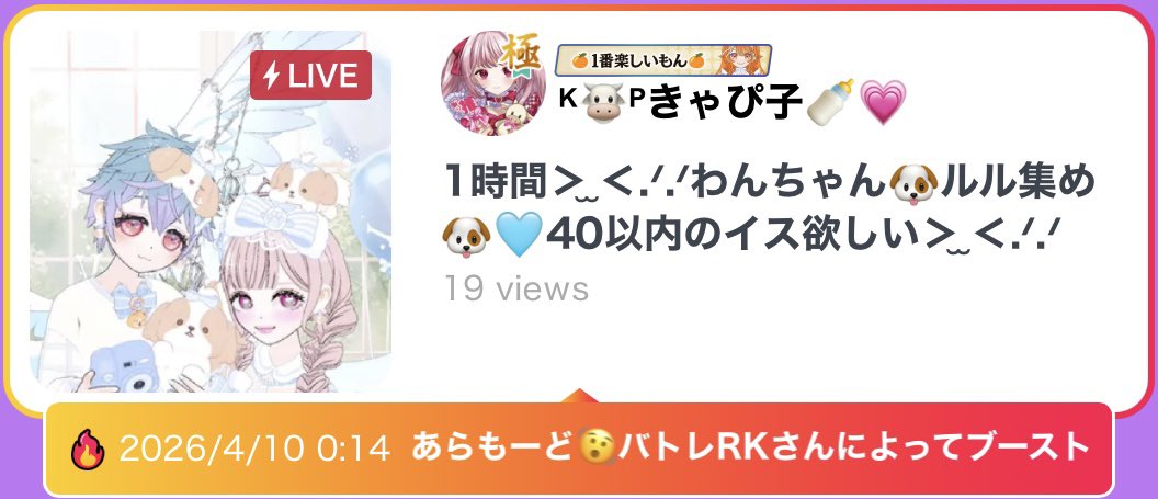 あらもーど🫨こあくろちゃんねる tweet media