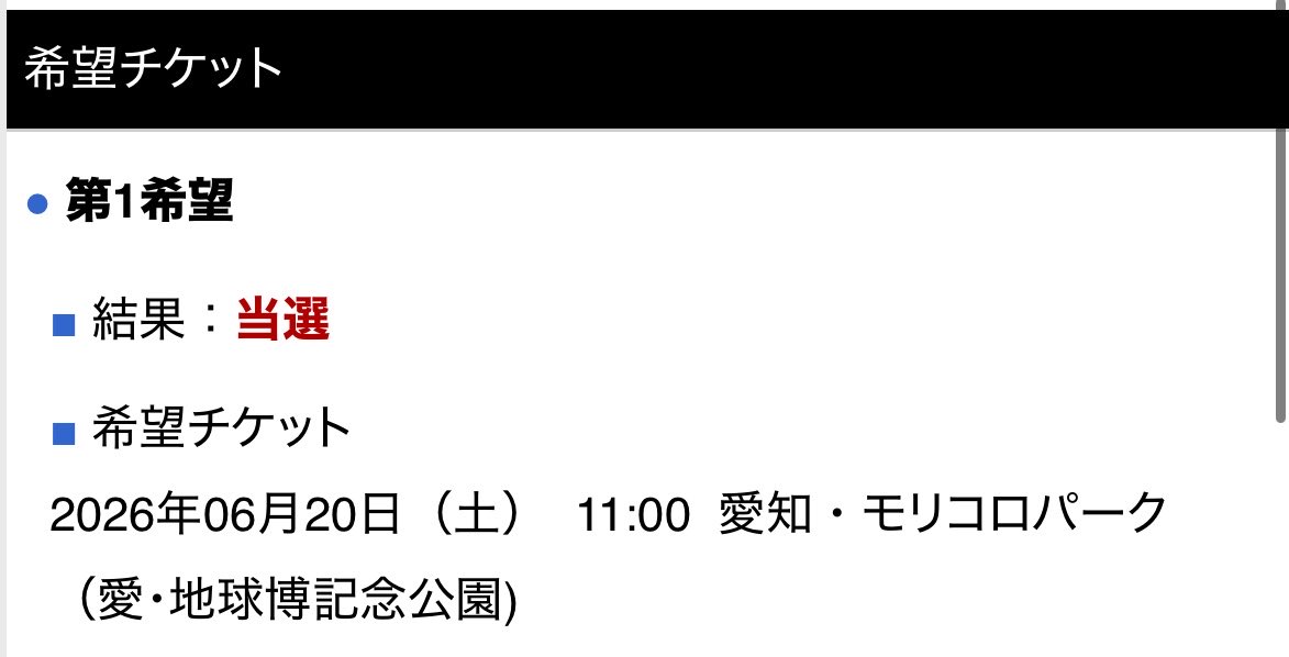 ma 4/25Xmas Eileen tweet media