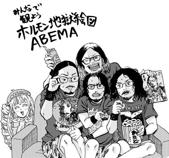 あだっちaka悪友悟 tweet media