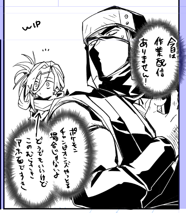 また来週!!! 