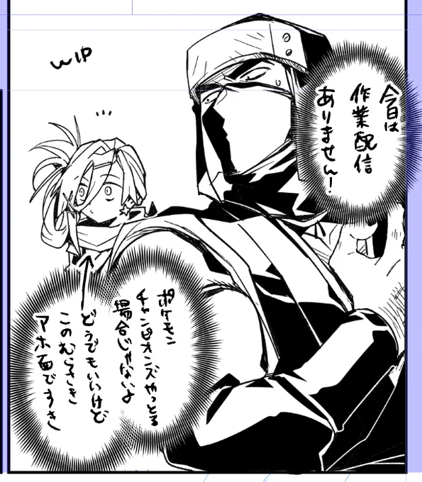 また来週!!! 