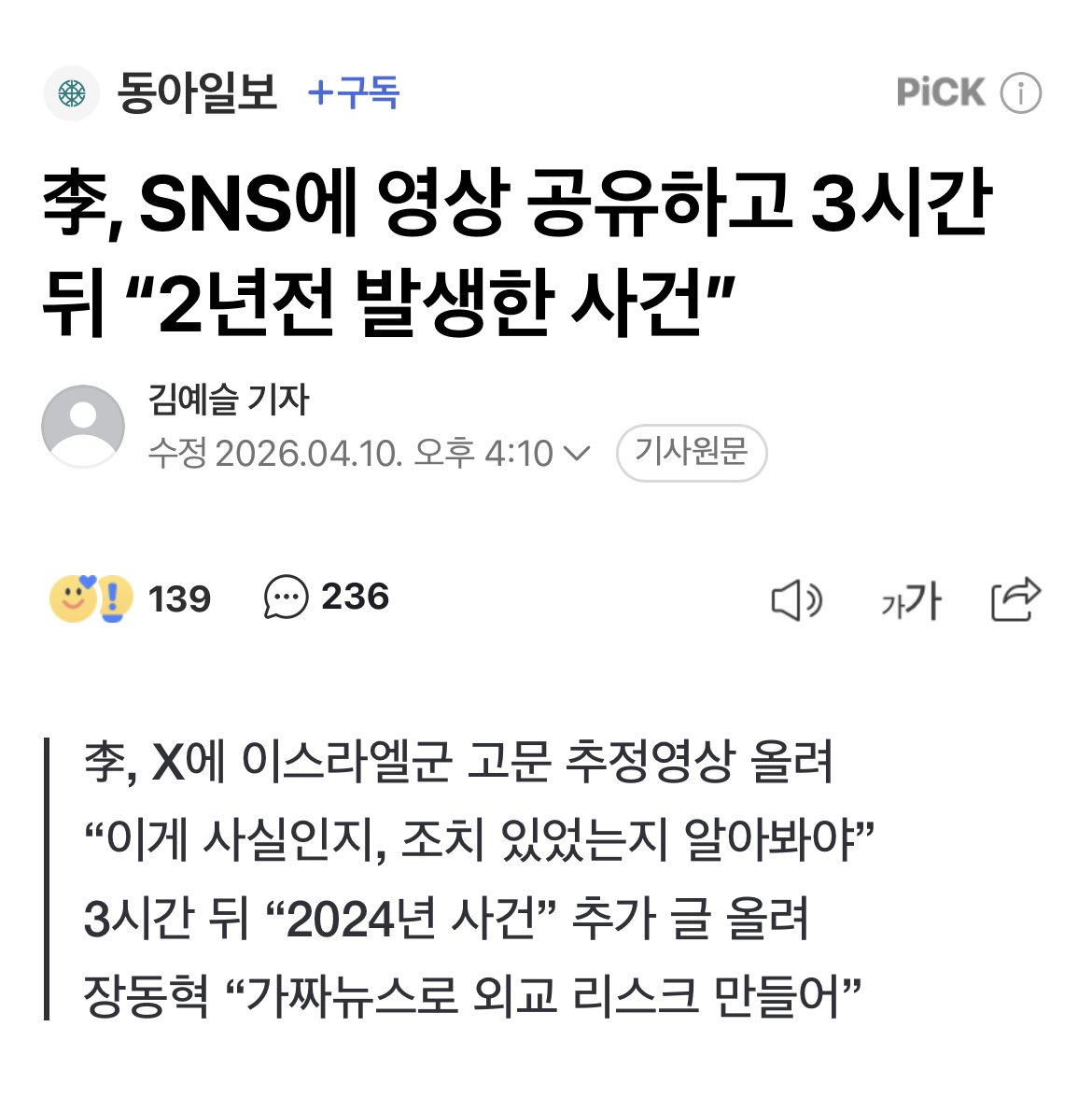 Mola mola☘️ tweet media