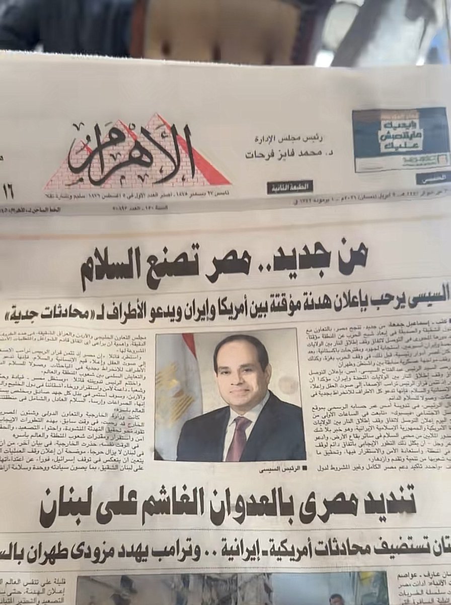 دويع العجمي tweet media