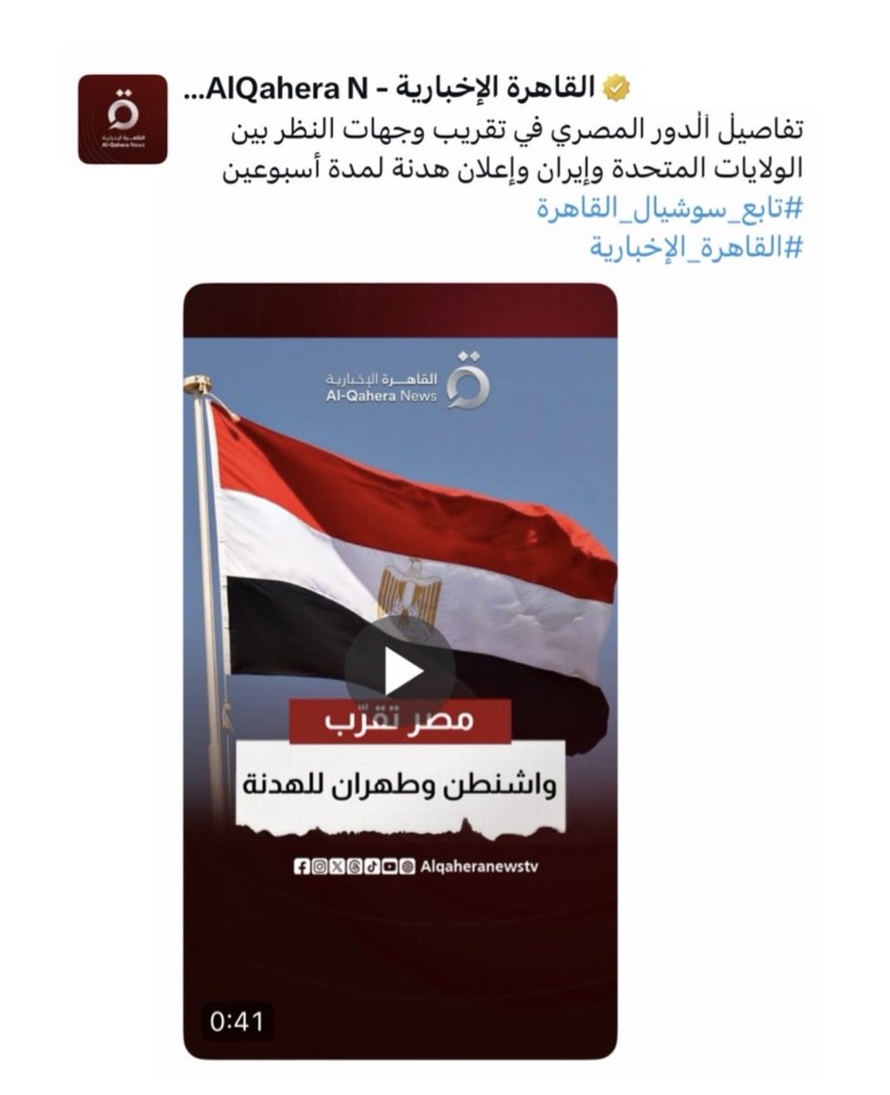 دويع العجمي tweet media