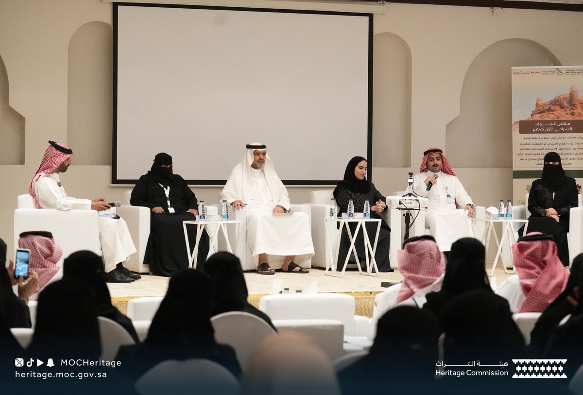 هيئة التراث tweet media