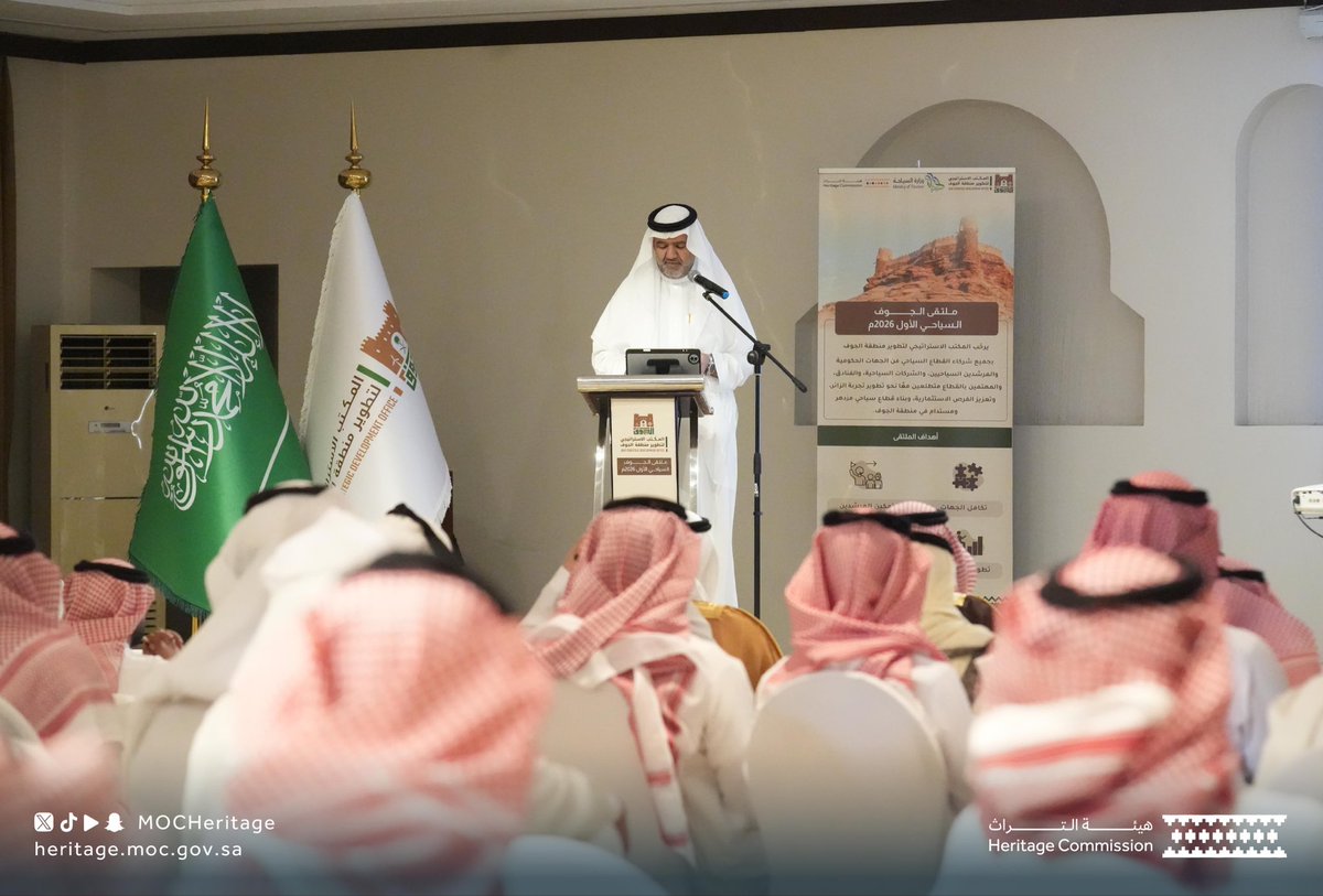 هيئة التراث tweet media