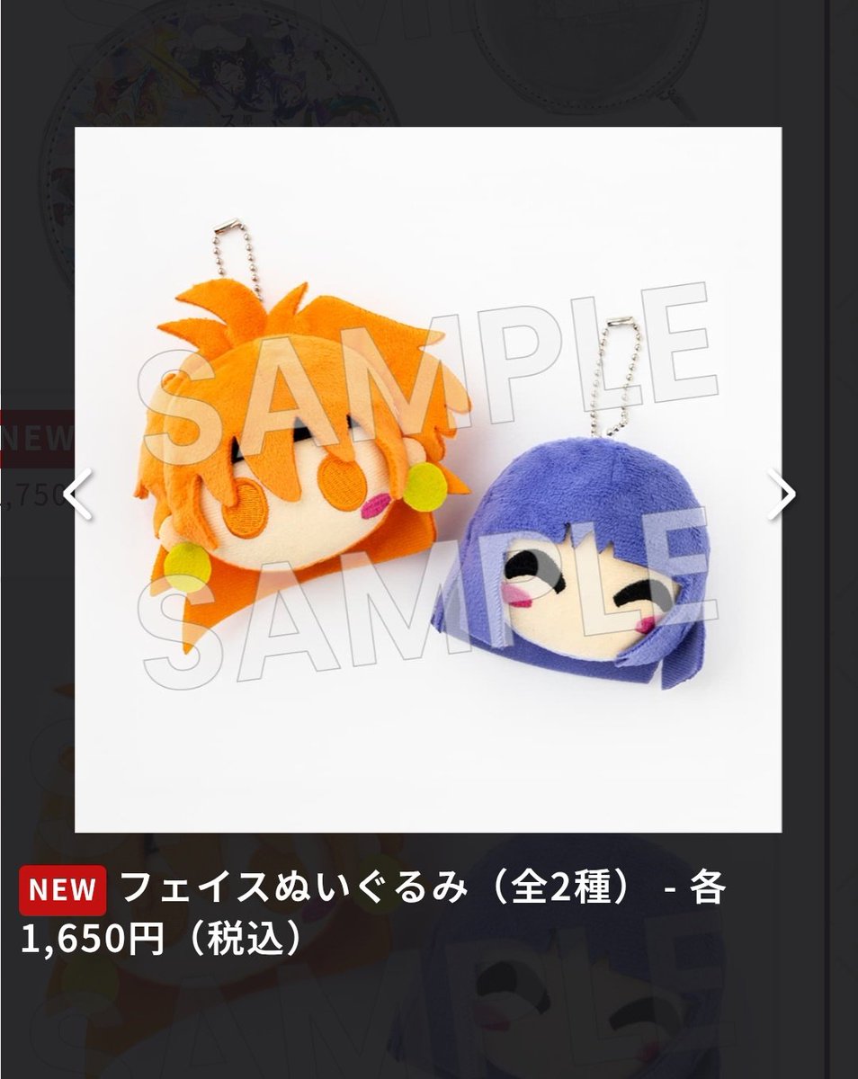 【非公式】スレイヤーズNEWS【Unofficial account】 tweet media