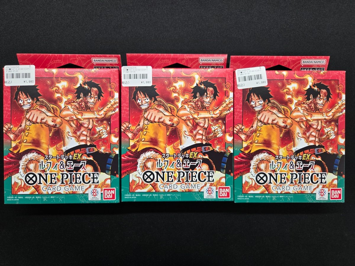 ワンピースカードから 明日発売の新デッキ 「スタートデッキEX ルフィ
