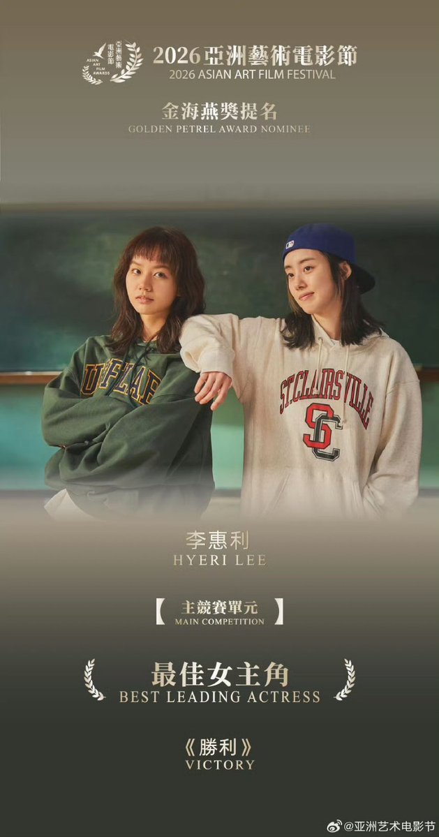 Hyeri's PR Manager tweet media