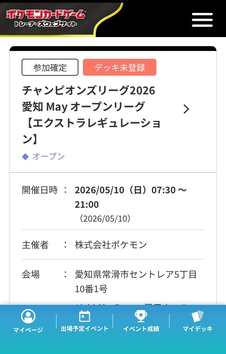 アルカ tweet media
