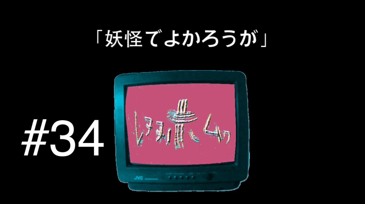 ニガミ17才 "Nigami 17th birthday!!" tweet media