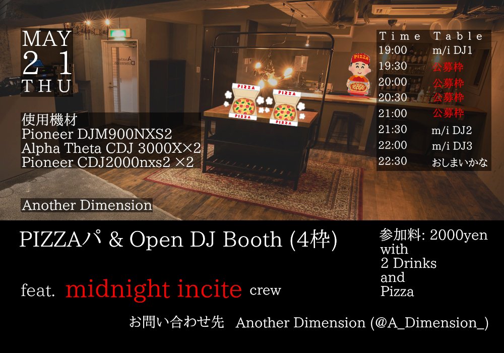 ほーりー / HOLLY tweet media