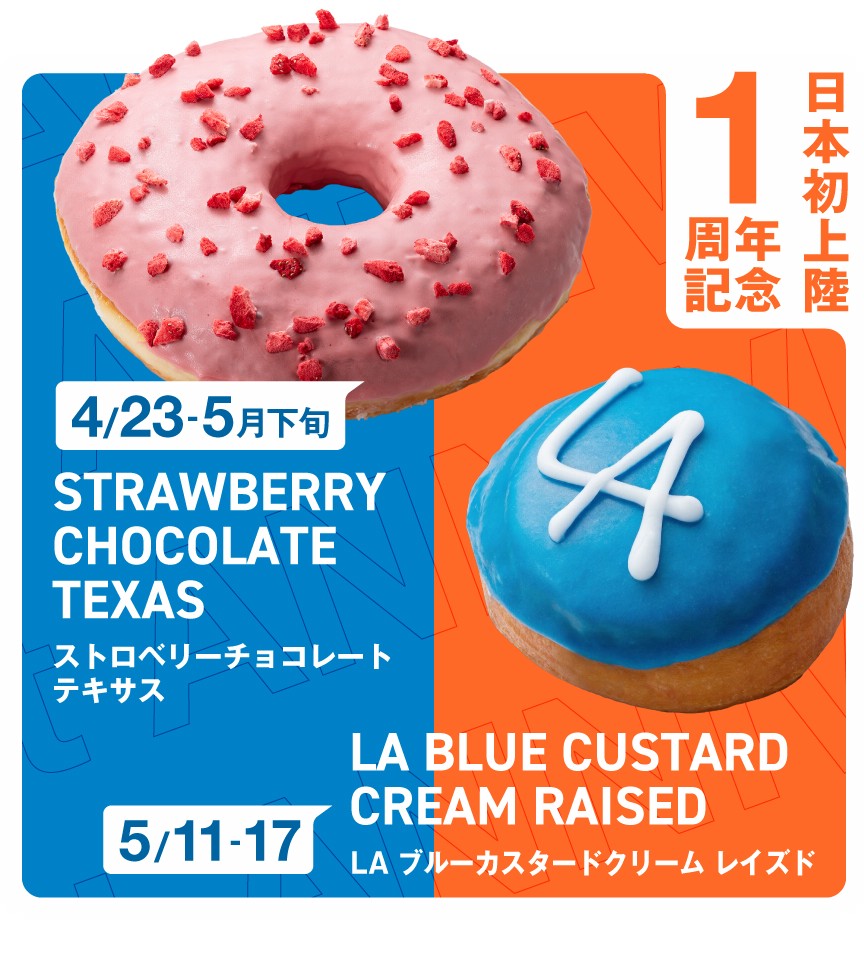 日本初上陸 1周年記念 限定ドーナツを発売🎉 ＼ 🍓 STRAWBERRY
