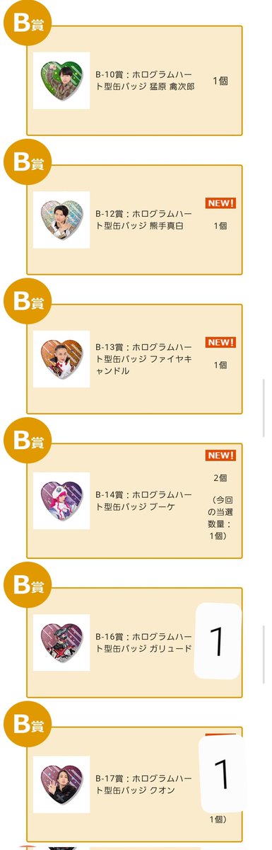 つきこ tweet media