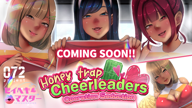 072Project's tweet image. 🙉〖Honeytrap Cheerleaders: Operation Seduction〗Coming Soon~💓
072project.com/r18/shop/RA260… 

#steam #R18 #NSFW #啦啦隊的色誘大作戰 #いじわるチア部の色仕掛け大作戦 #team #booba #セイヘキマスター #temptation #game