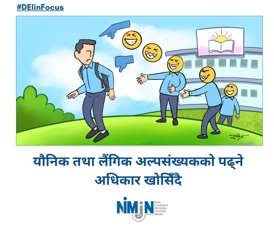 Nepalimjn's tweet image. नेपाल सरकारको शिक्षा ऐनअनुसार प्रत्येक नागरिकलाई गुणस्तरीय शिक्षामा समतामूलक पहुँचको अधिकार हुनेछ । 

Read more: nimjn.org/np/detail/305/…

#deiinfocus #NIMJN #lgbtqiaplus #genderequality