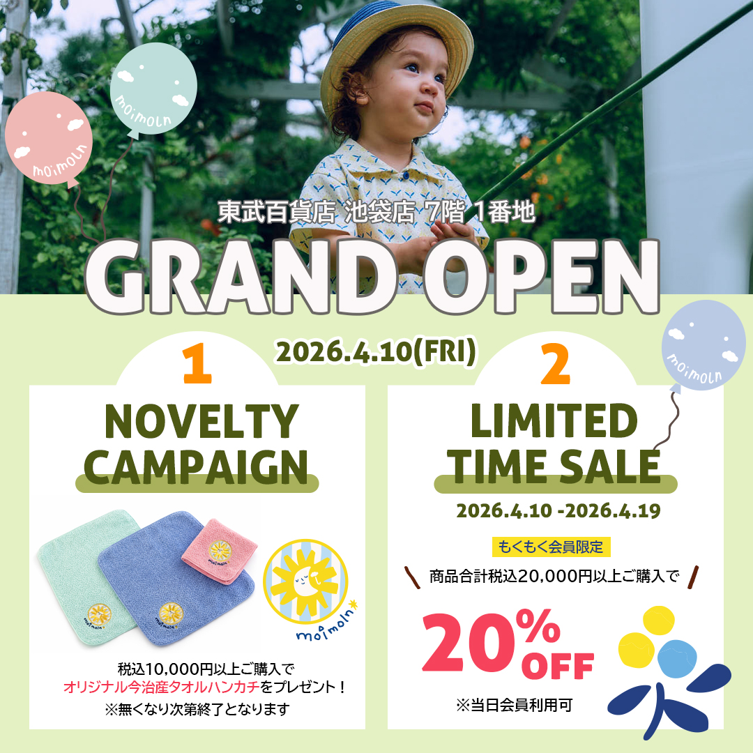 moimoln JP tweet media