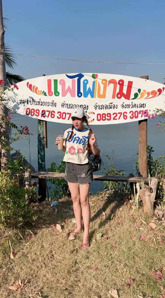 Inging222 tweet media