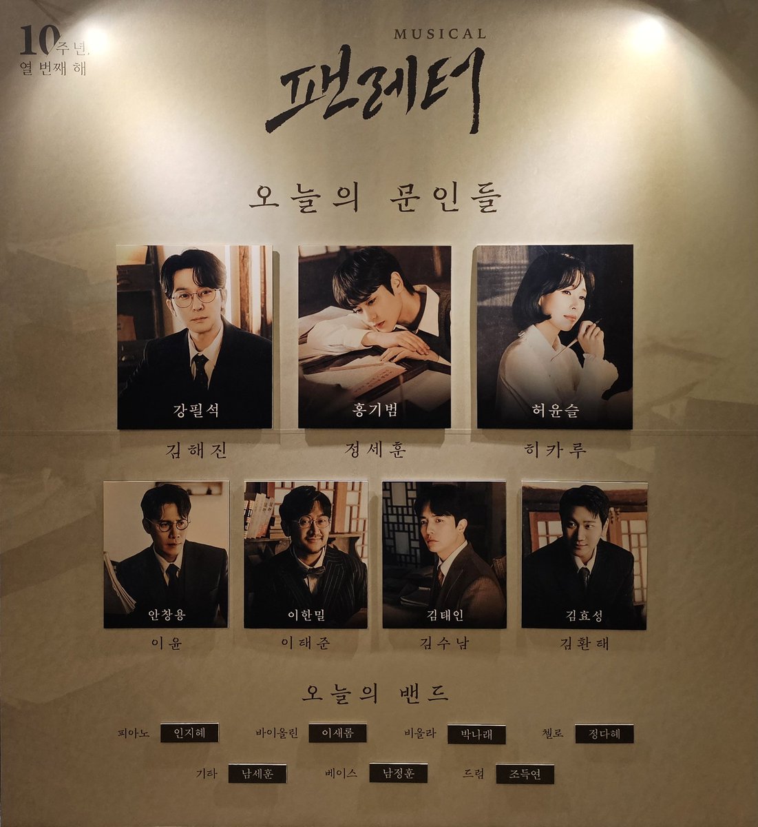 괜레터 긔밤3ㅔ훈 양도는🌙요딩에게 tweet media