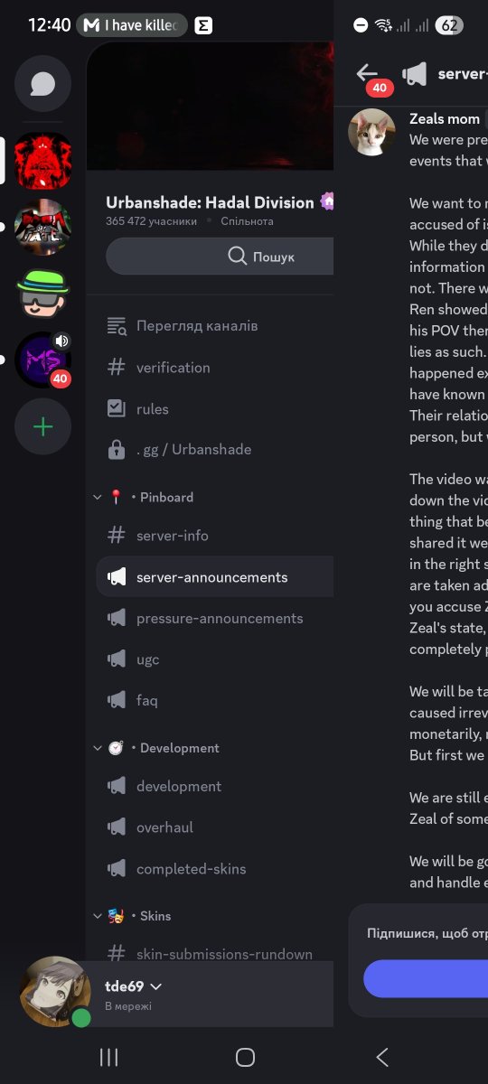 ВідчайДУШНИЙ tweet media