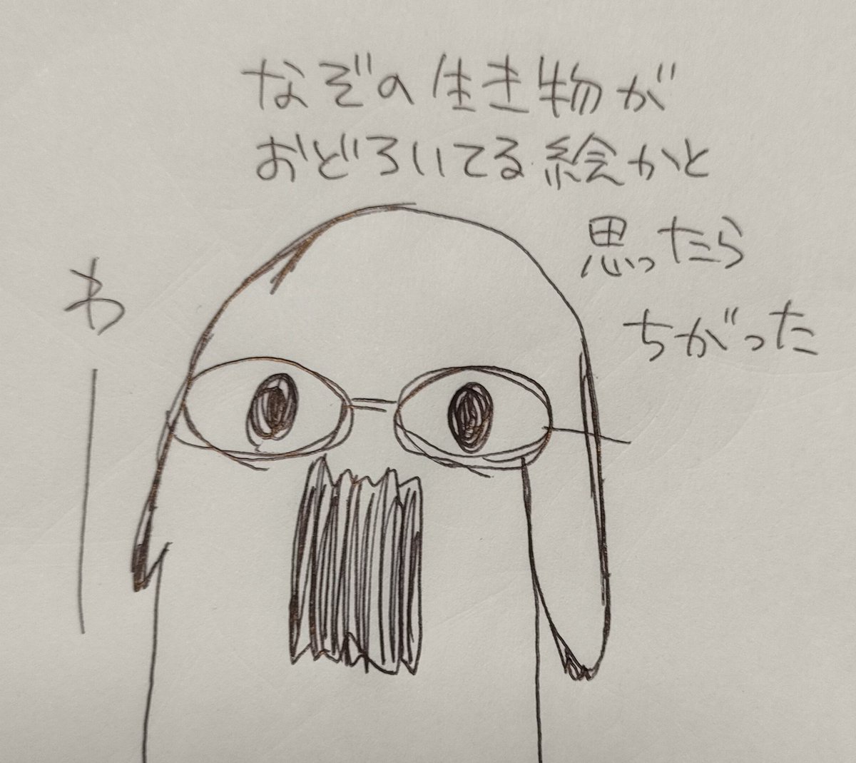 ふたみ tweet media