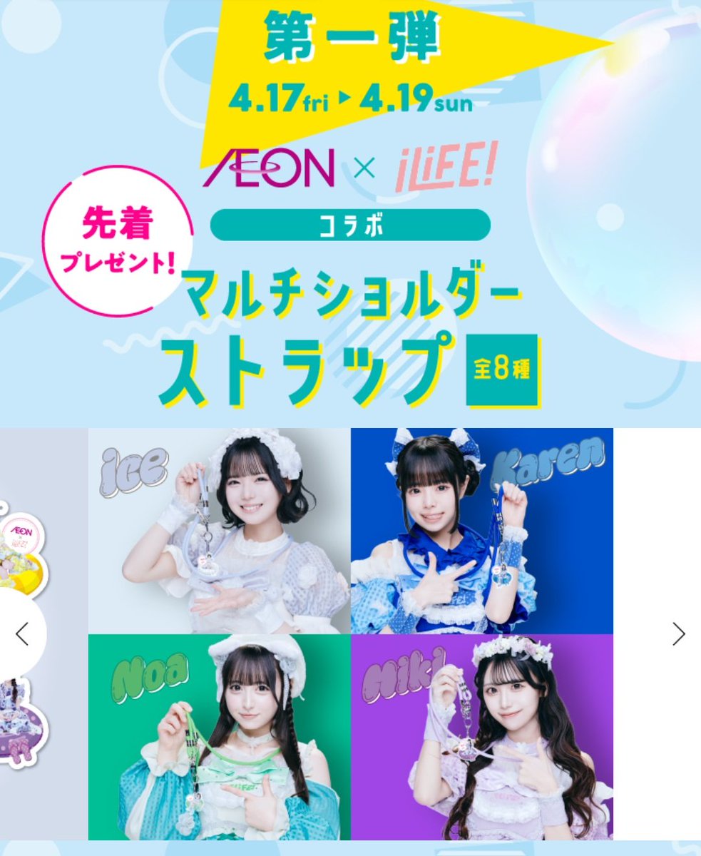 ちょこ tweet media