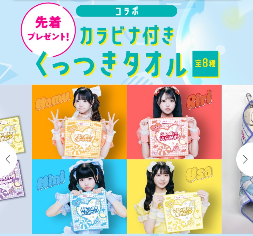 ちょこ tweet media