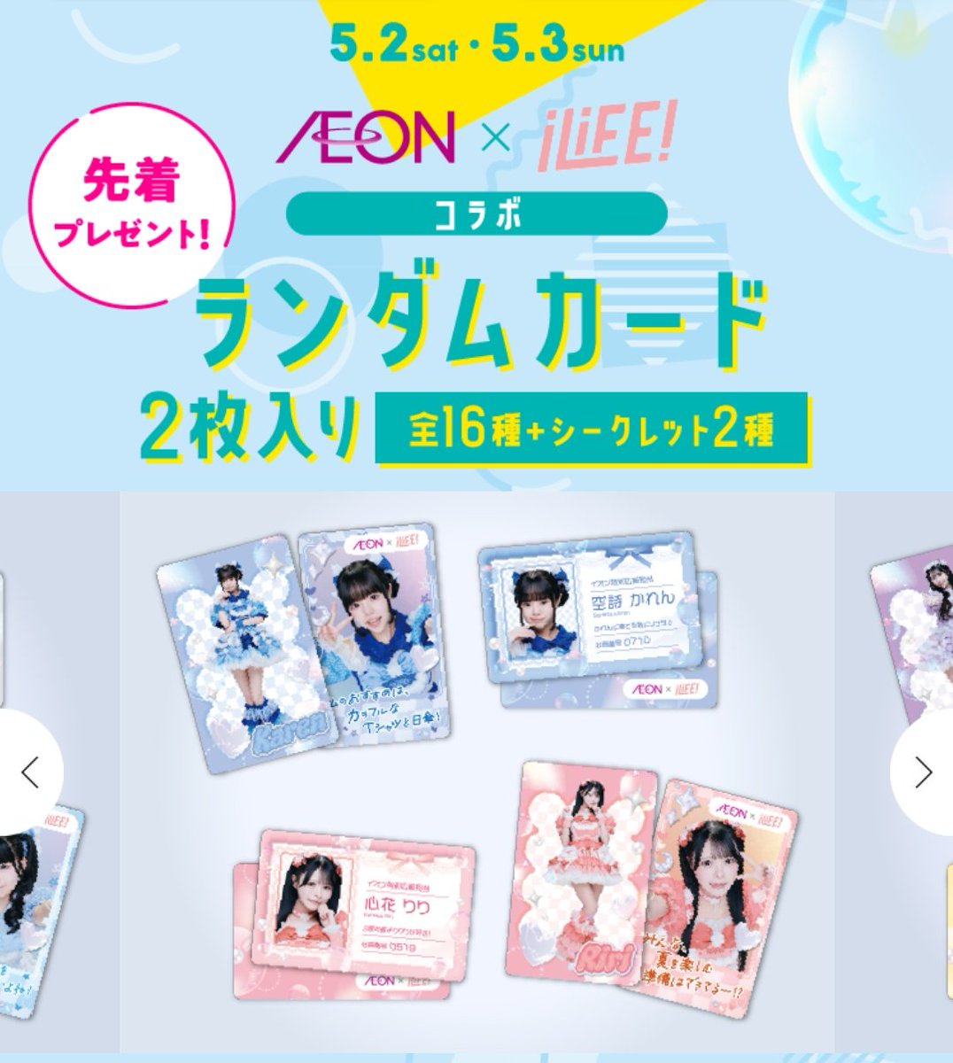 ちょこ tweet media