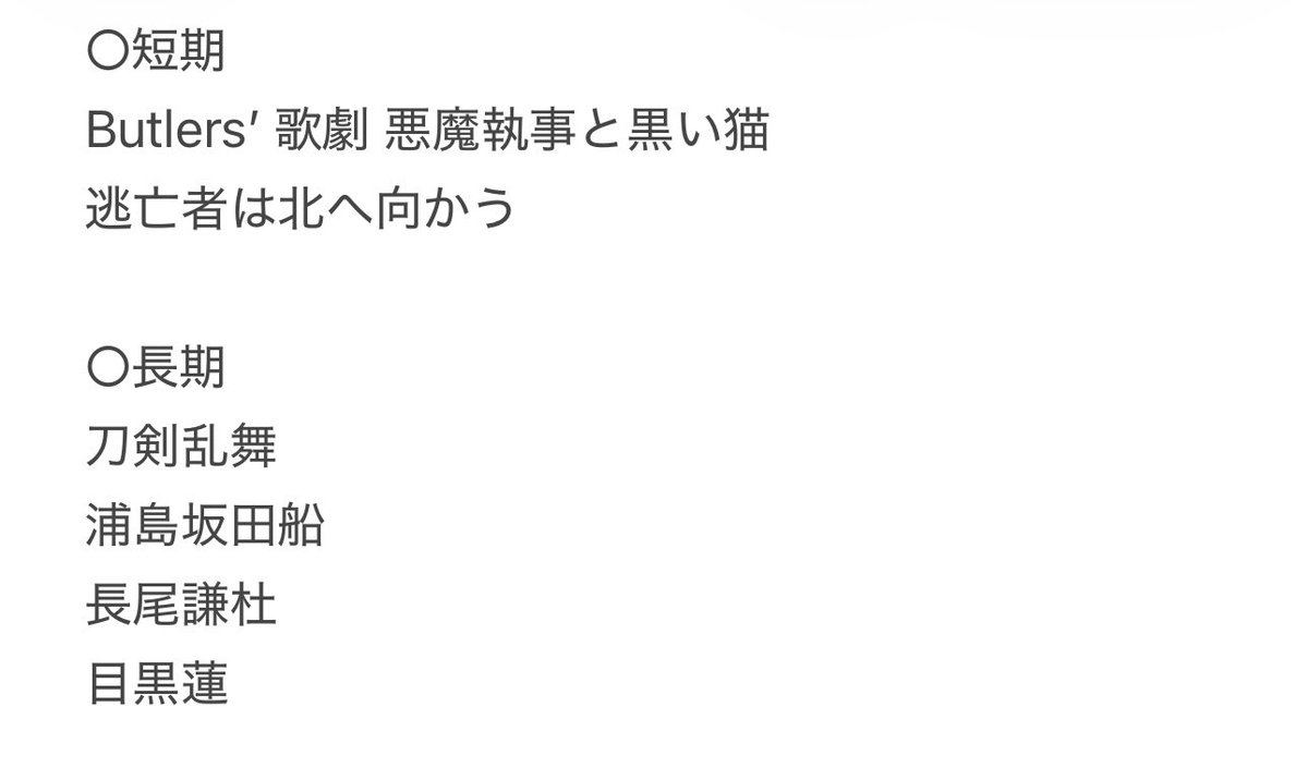 R___C523's tweet photo. チケット相互協力できる方を探しています。

【求】単発 おそ松さん
長期 佐野晶哉関連
【譲】画像以外の映画や舞台
(ぴあ一般、ローチケ一般)

お心当たりある方はDMまたはリプをお願いいたします。

 #チケット相互協力  #チケット協力 https://t.co/7n8iSmj6HP