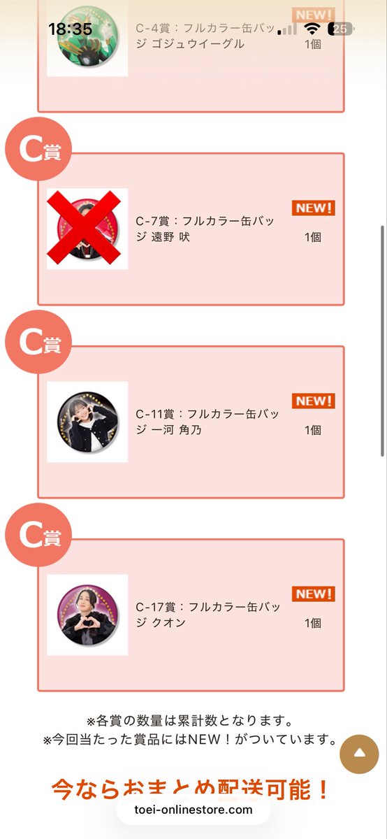 るる@取引用 tweet media