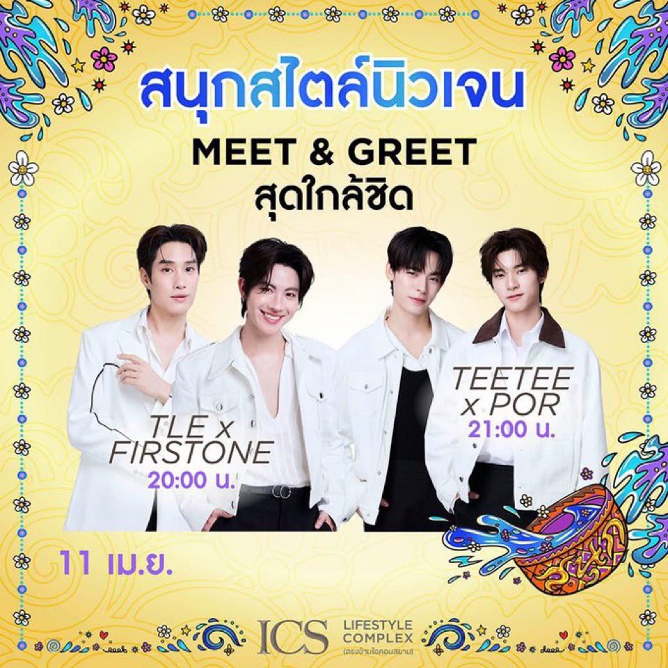 LostinRose tweet media