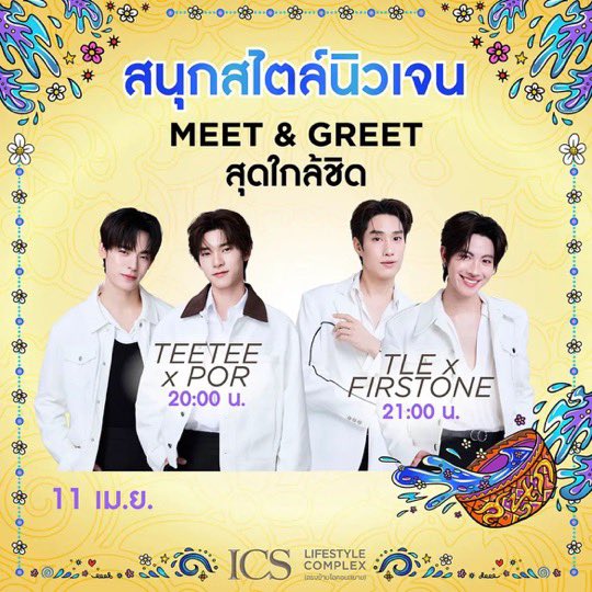 LostinRose tweet media