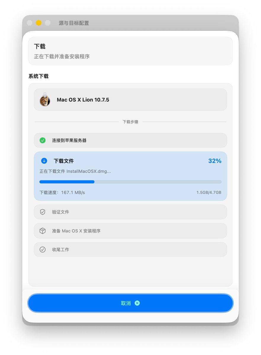 pengchujin's tweet image. 这个 App 不错叫 macUSB，一键给把 macOS 系统写进 U 盘，给 Mac 重新安装系统必备。操作超级简单，支持在线下载各个版本的 macOS，苹果官方服务器速度飞快，Intel 好和 M 芯片都支持，开源免费：github.com/Kruszoneq/macU…