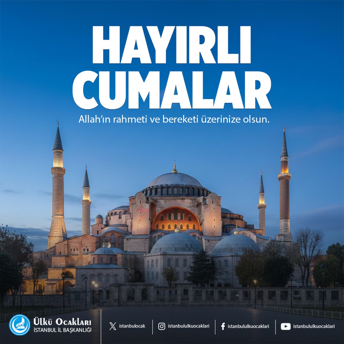 Allah’ın rahmeti ve bereketi üzerinize olsun. Dualarınız kabul, cumamız mübarek olsun. #HayırlıCumalar 🇹🇷