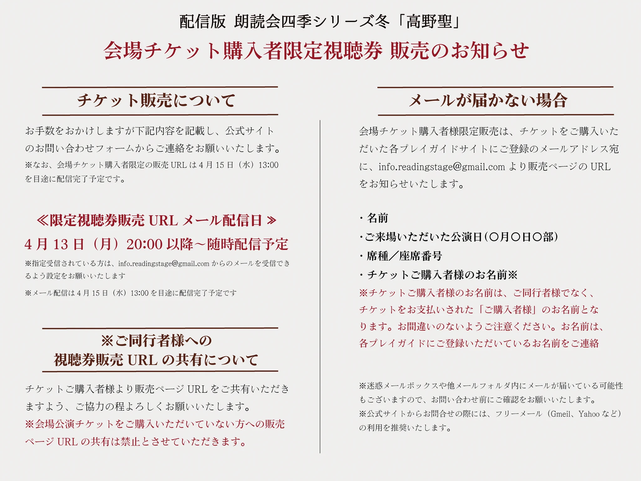 【naoページ】 生活家電 ご購入予定者さま用です