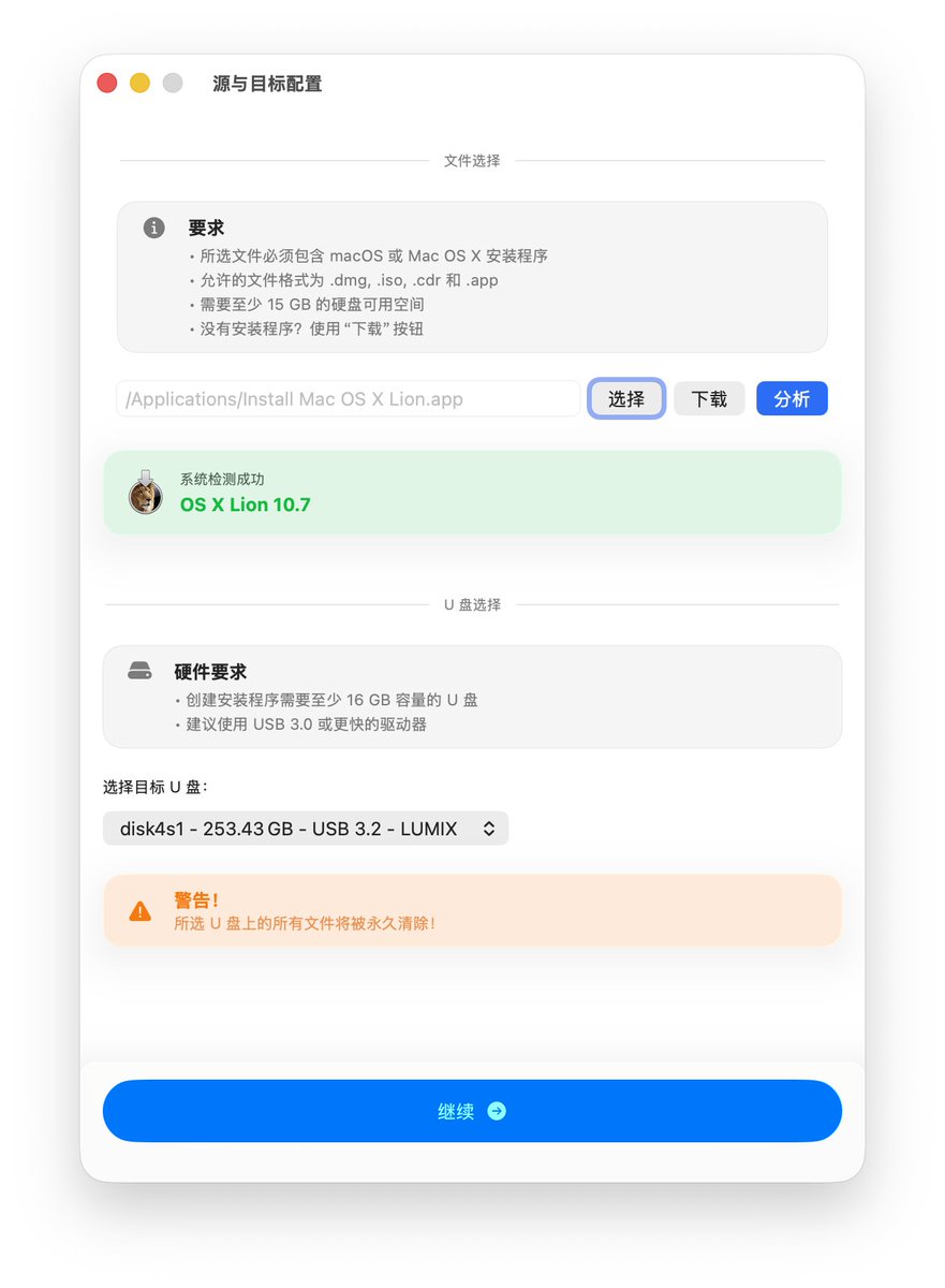 pengchujin's tweet image. 这个 App 不错叫 macUSB，一键给把 macOS 系统写进 U 盘，给 Mac 重新安装系统必备。操作超级简单，支持在线下载各个版本的 macOS，苹果官方服务器速度飞快，Intel 好和 M 芯片都支持，开源免费：github.com/Kruszoneq/macU…
