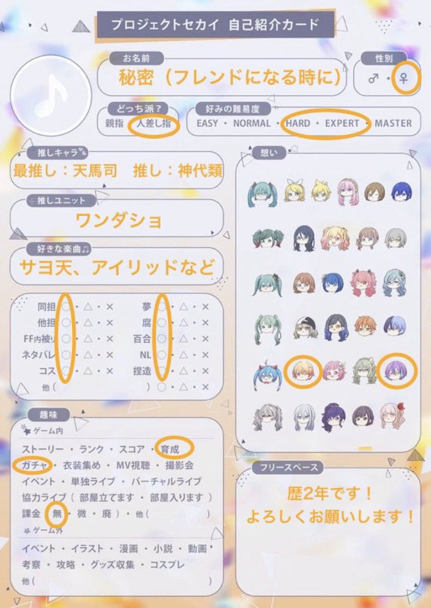 紅@把握会中！ tweet media