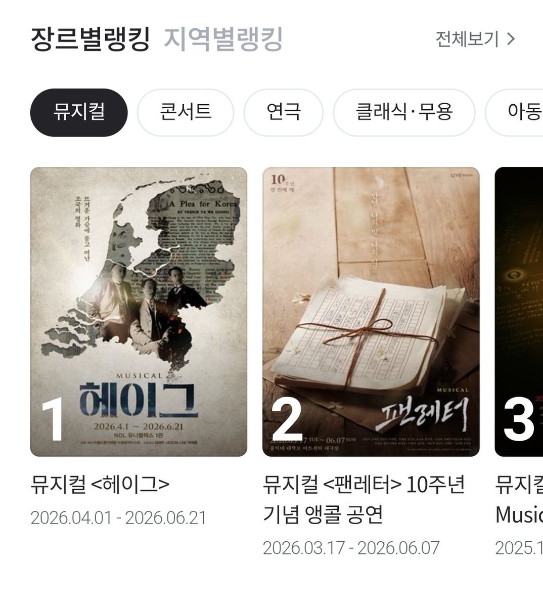 스그그 tweet media