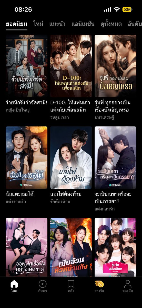 ทักไลน์•แอพพรีเมียม/มินิซีรีส์จีน ๑⃙⃘'ᵕ'๑⃙⃘ tweet media