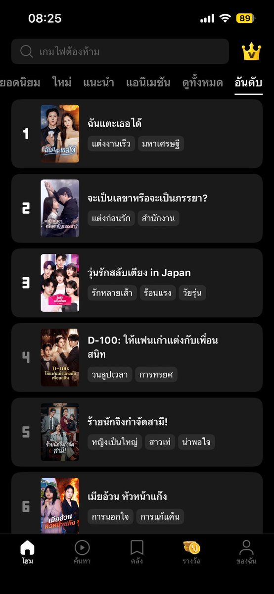 ทักไลน์•แอพพรีเมียม/มินิซีรีส์จีน ๑⃙⃘'ᵕ'๑⃙⃘ tweet media