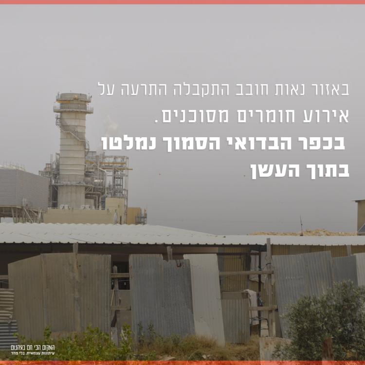 המקום הכי חם בגיהנום tweet media