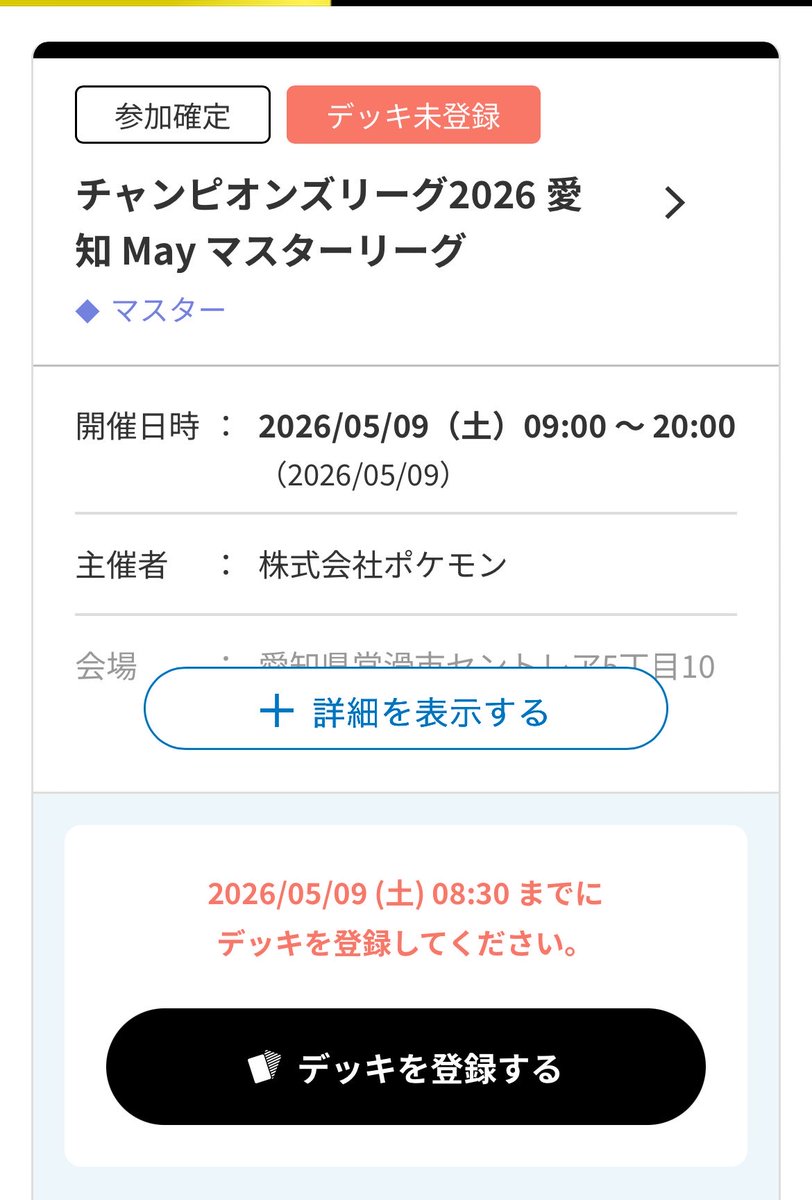 ぐらんまん🌱相棒との試行錯誤 tweet media