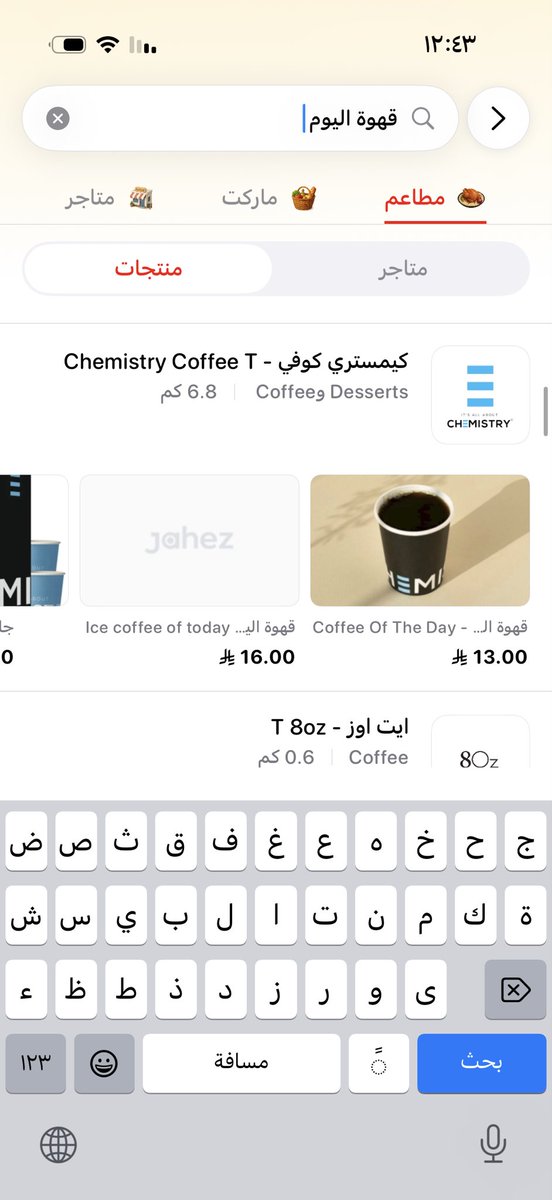 أيار | Ayar tweet media
