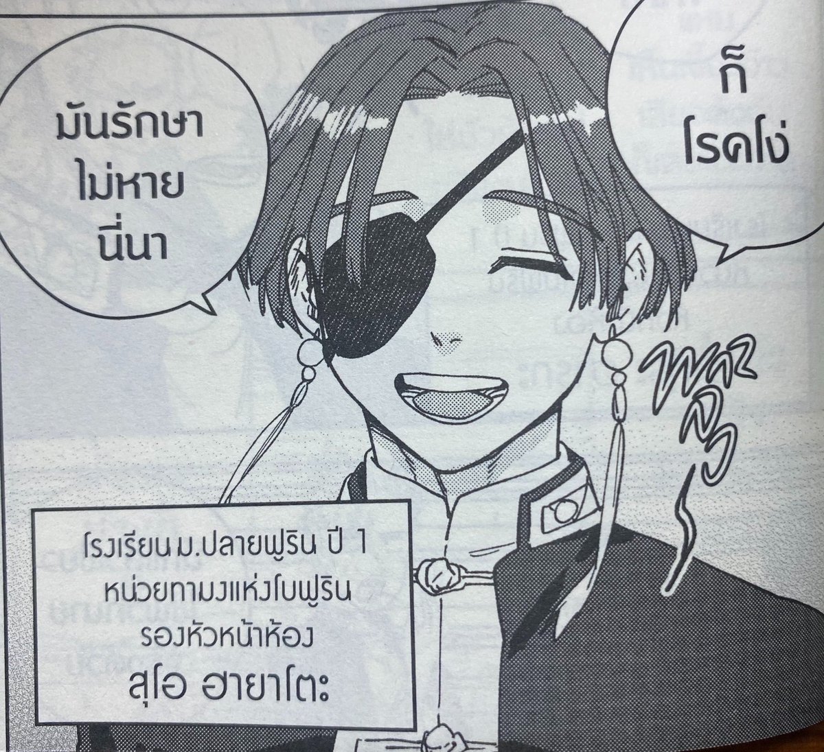 marint 🎐 tweet media