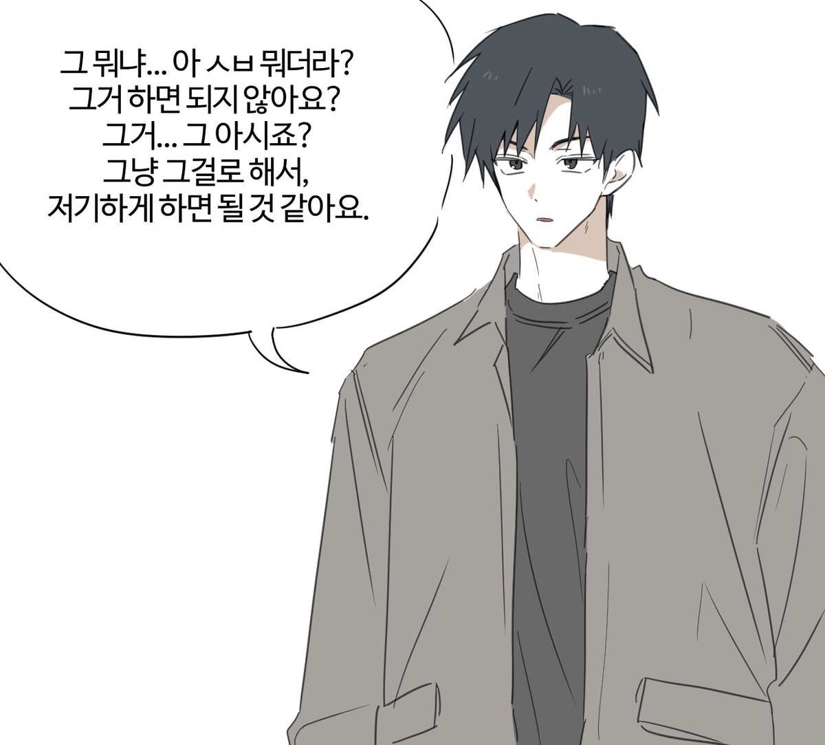 구모 tweet media