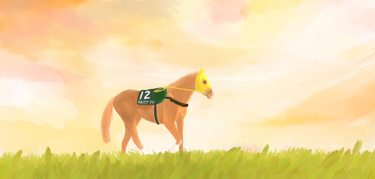 ethyleneeee1's tweet photo. #ボルドグフーシュ 
競馬に出会わせてくれてありがとう。
これからの馬生を、どうか穏やかに過ごせますように。 https://t.co/BV1ukbOw1L