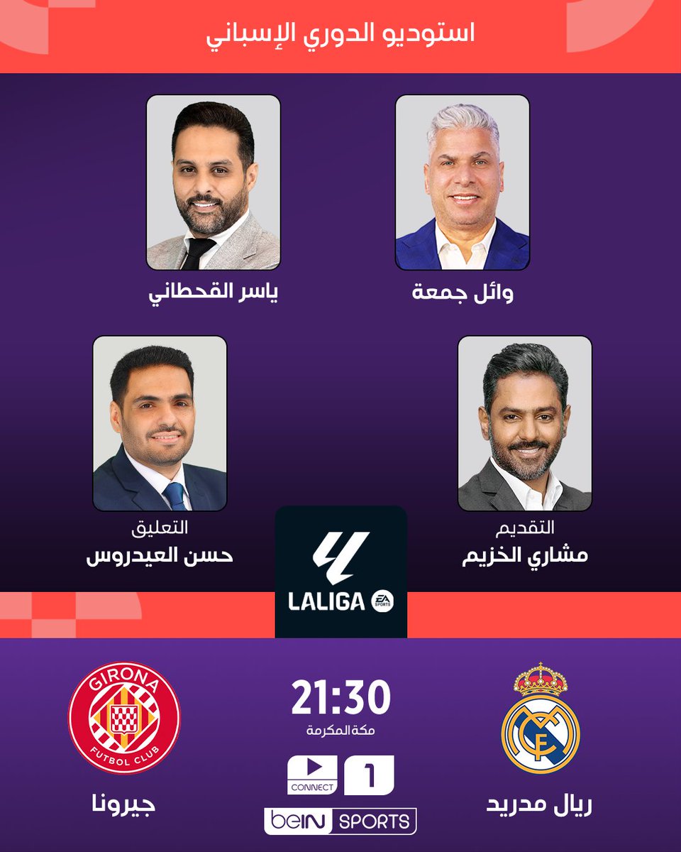 beIN SPORTS tweet media