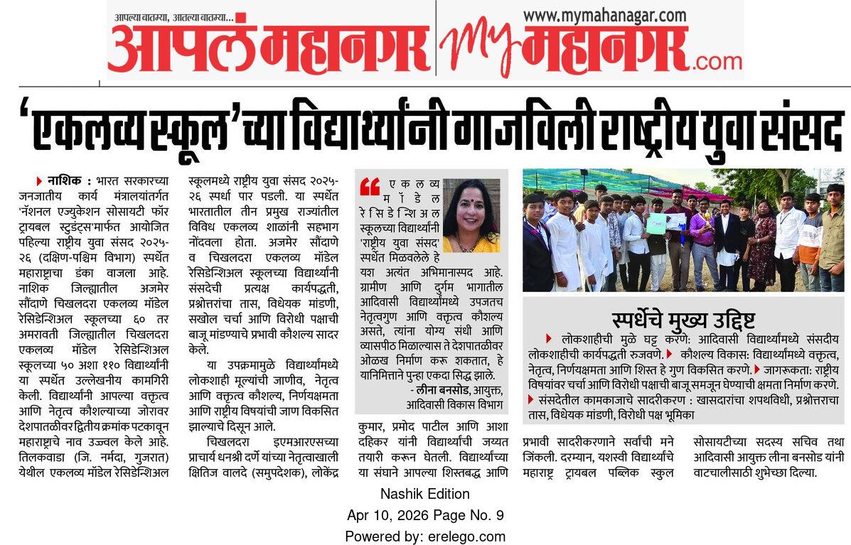 Tribal Development Commissioner tweet media