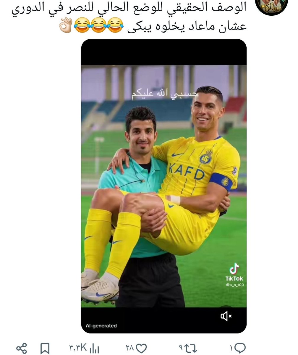 Staghg25's tweet photo. @AmiratBint_Abha @Sport_ee https://t.co/Wt5OS1UVQt