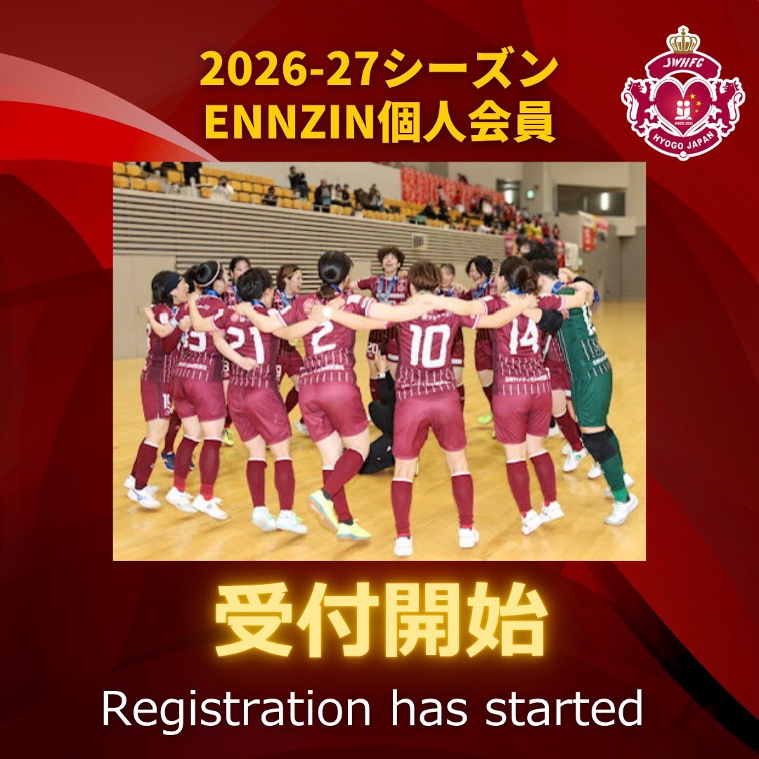 SWH_Futsal_Club's tweet photo. 📢 2026-27 ENNZIN個人会員 募集スタート！
いよいよ新シーズンが始動。
今季、ENNZINはさらに熱く、もっと身近にリニューアルしました！

会員限定の情報発信や、選手と一緒に楽しめるイベントも企画中。
ぜひ『ENNZINの輪』に加わって、私たちと一緒に最高の景色を見に行きましょう！ https://t.co/QPybJSmrbA